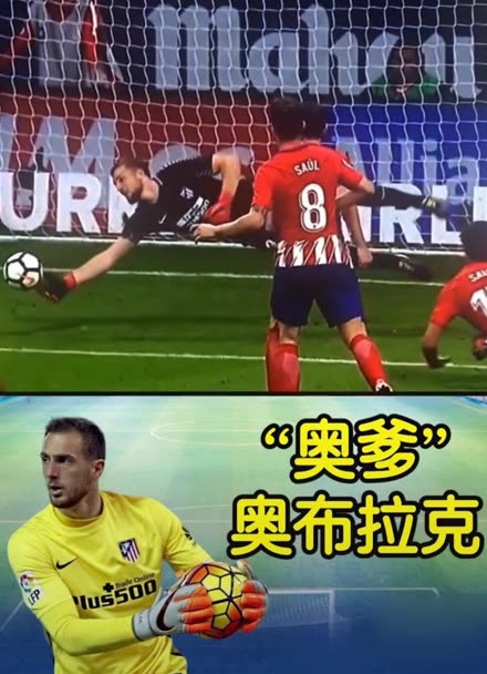 利物浦后表