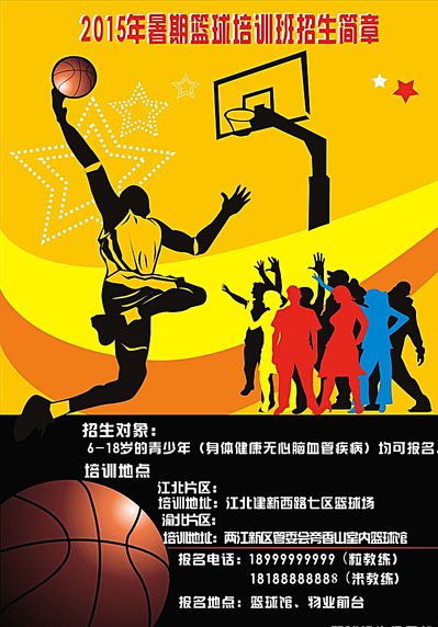来说