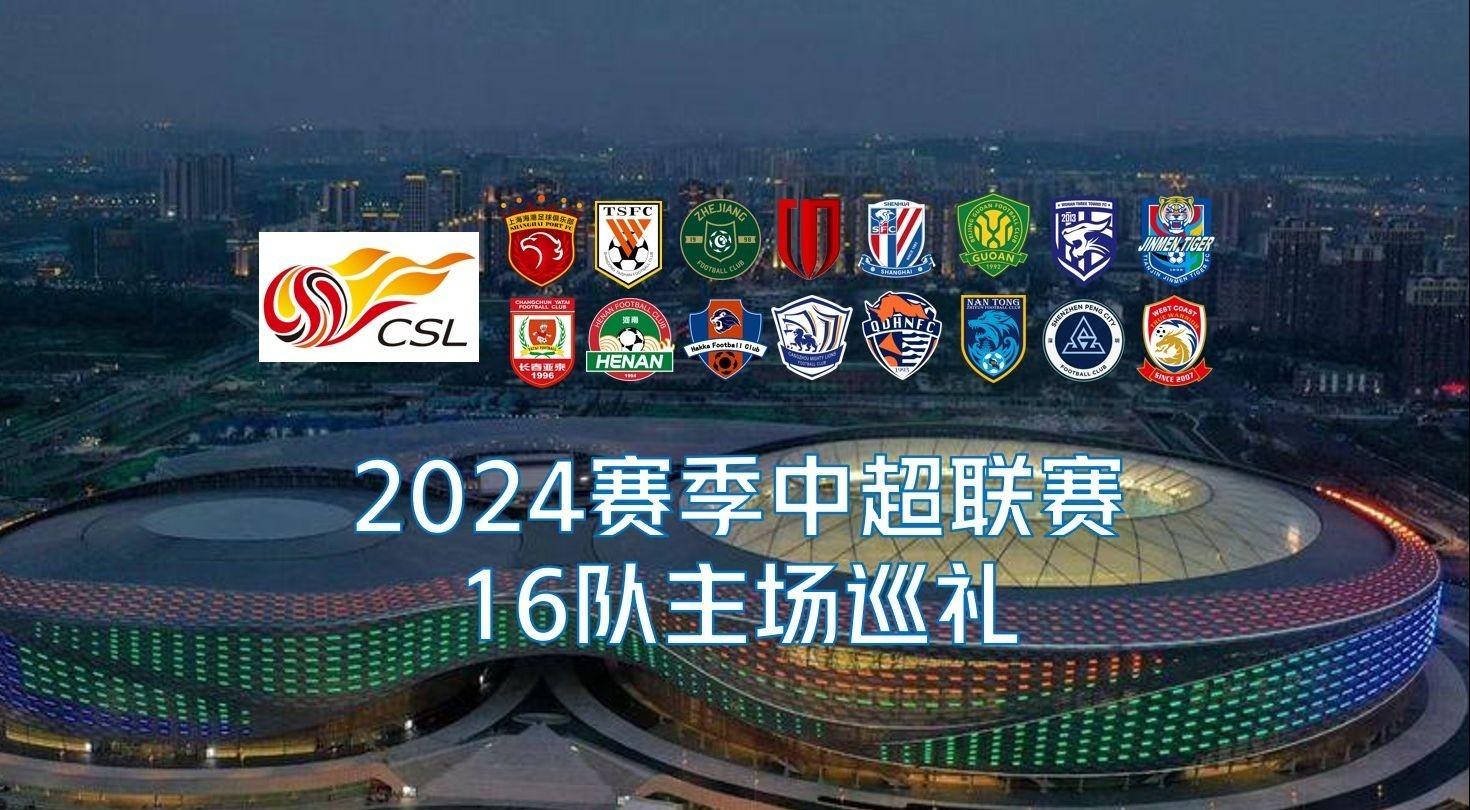 他们通过有