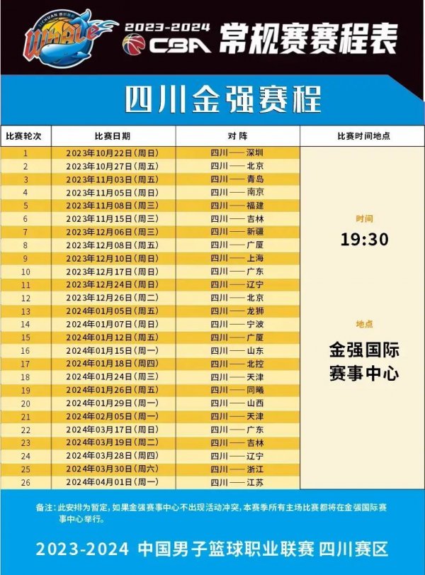 热情