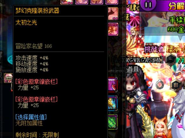 16内线紧 16内线紧