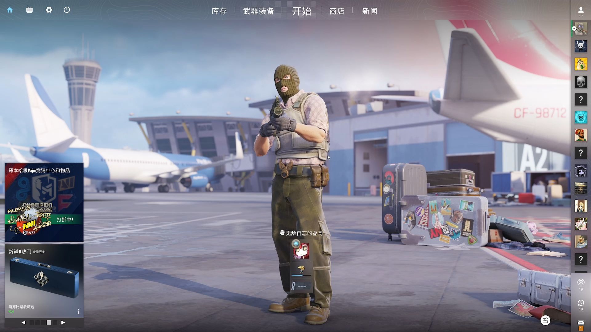 至今不归队 至今不归队