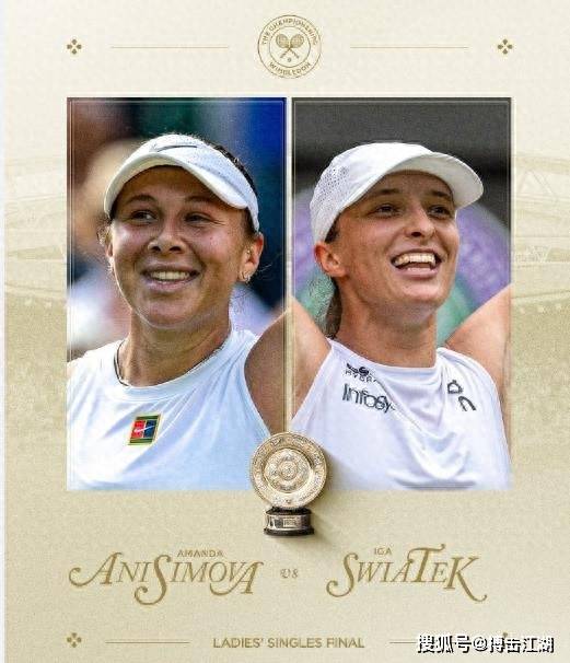 首回合赛策 首回合赛策