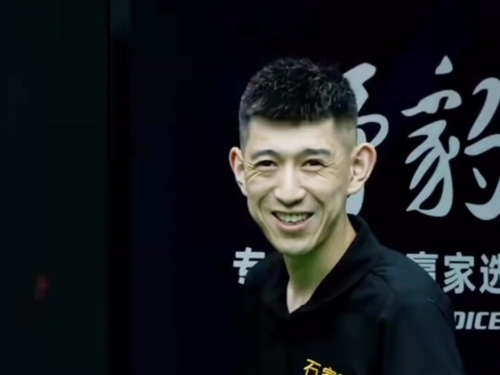 止步同一球 止步同一球